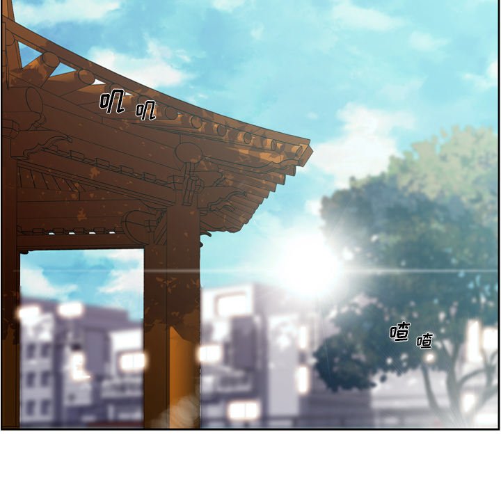 第133話 - 第90张