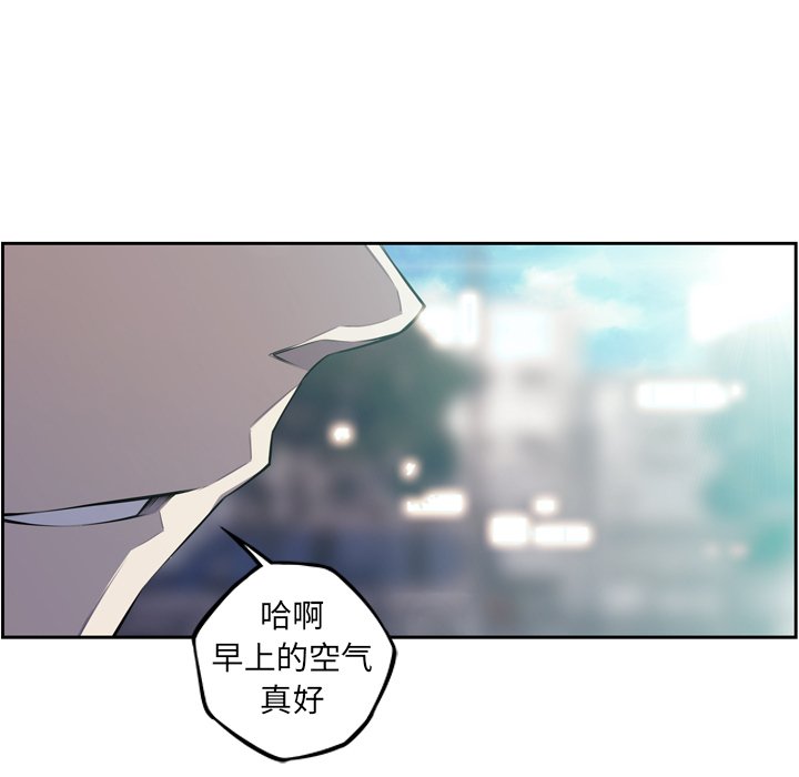 第133話 - 第91张