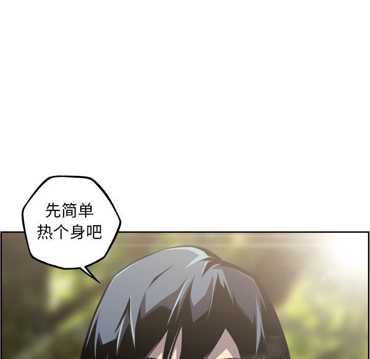 第133話 - 第92张