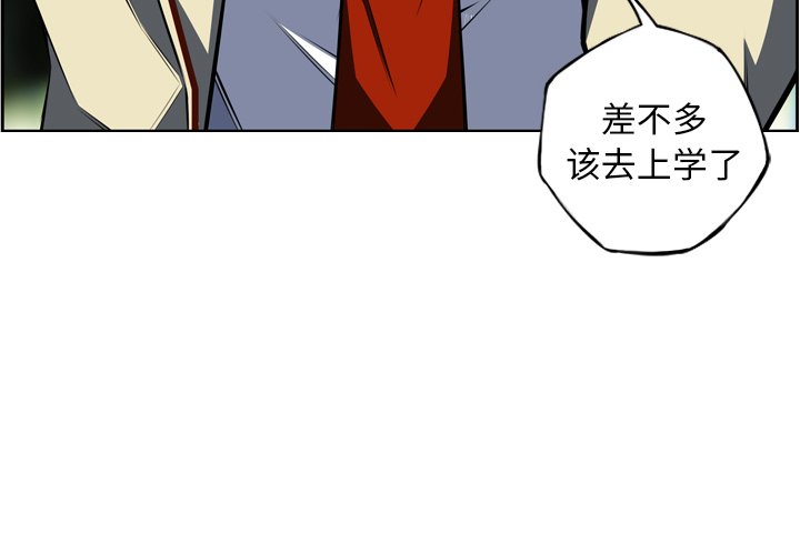 第133話 - 第94张