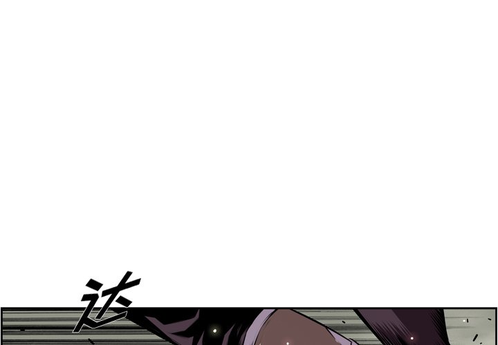 第134話 - 第0张
