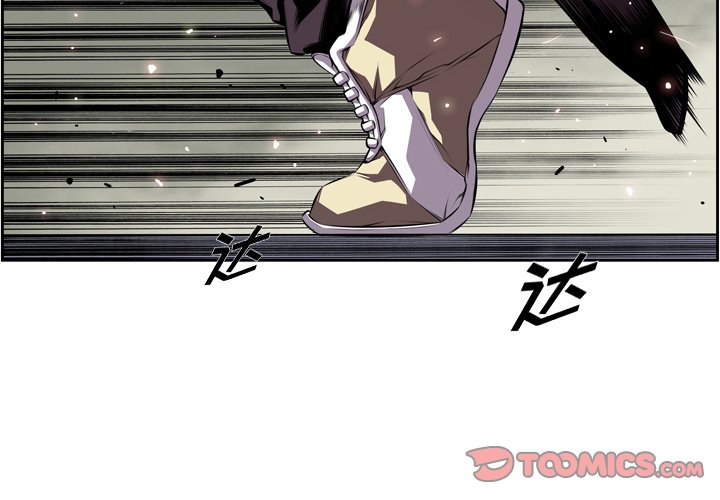 第134話 - 第1张