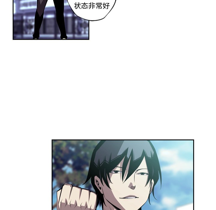 第134話 - 第10张