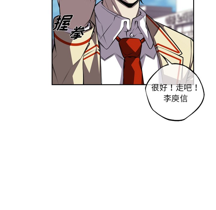 第134話 - 第11张