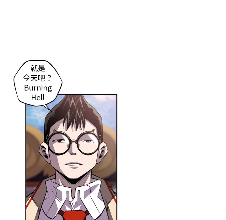 第134話 - 第13张