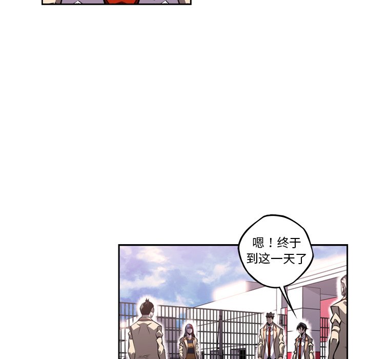 第134話 - 第14张