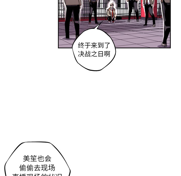 第134話 - 第15张