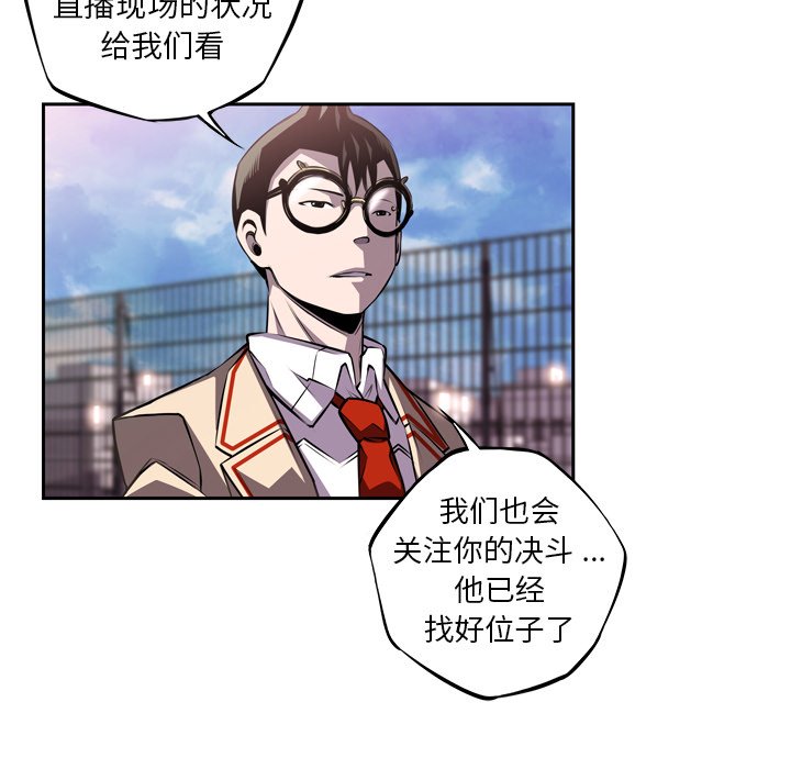 第134話 - 第16张
