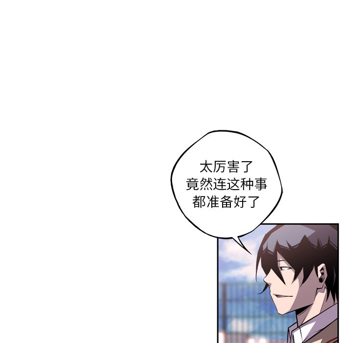 第134話 - 第17张