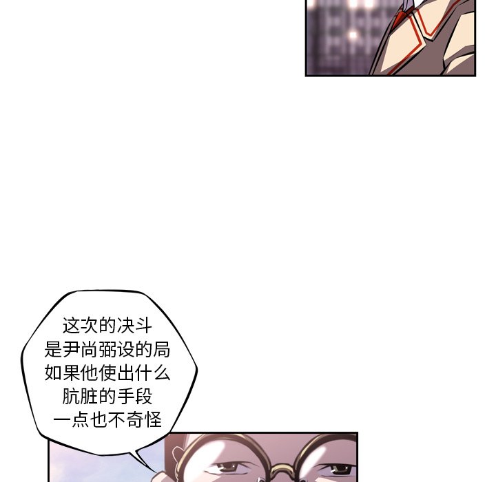 第134話 - 第18张