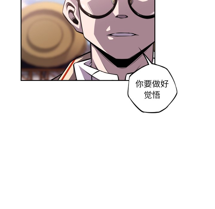 第134話 - 第19张