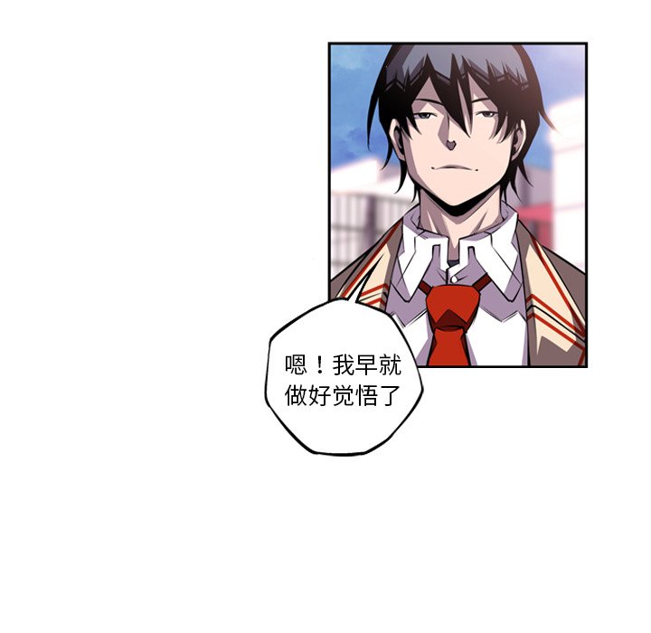 第134話 - 第20张