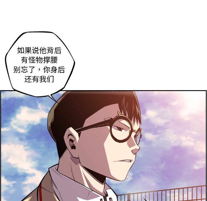 第134話 - 第21张