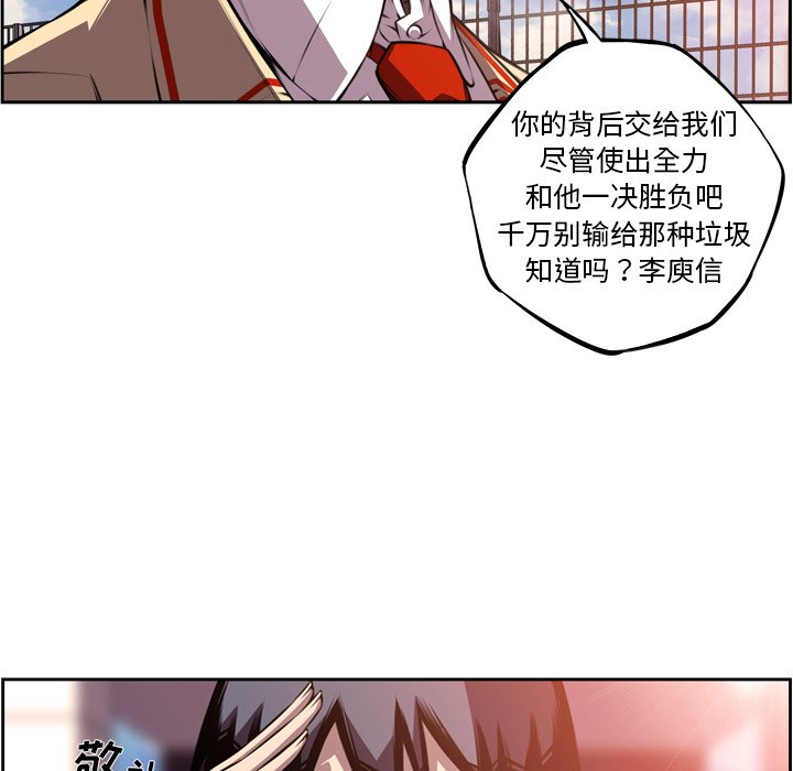 第134話 - 第22张