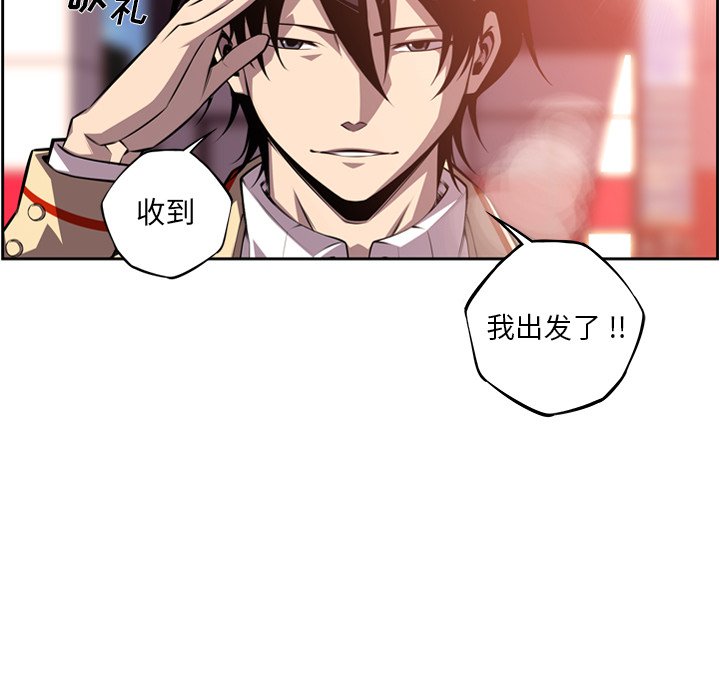 第134話 - 第23张