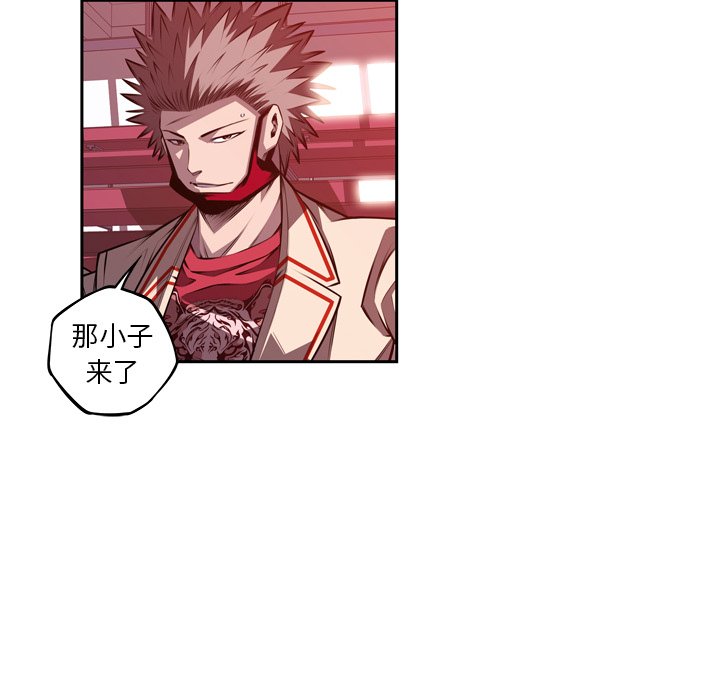第134話 - 第31张
