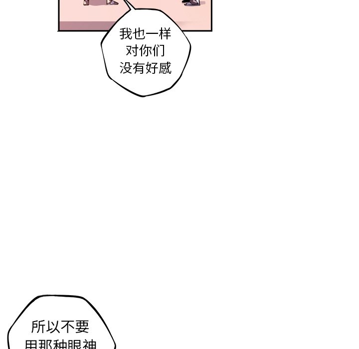 第134話 - 第35张