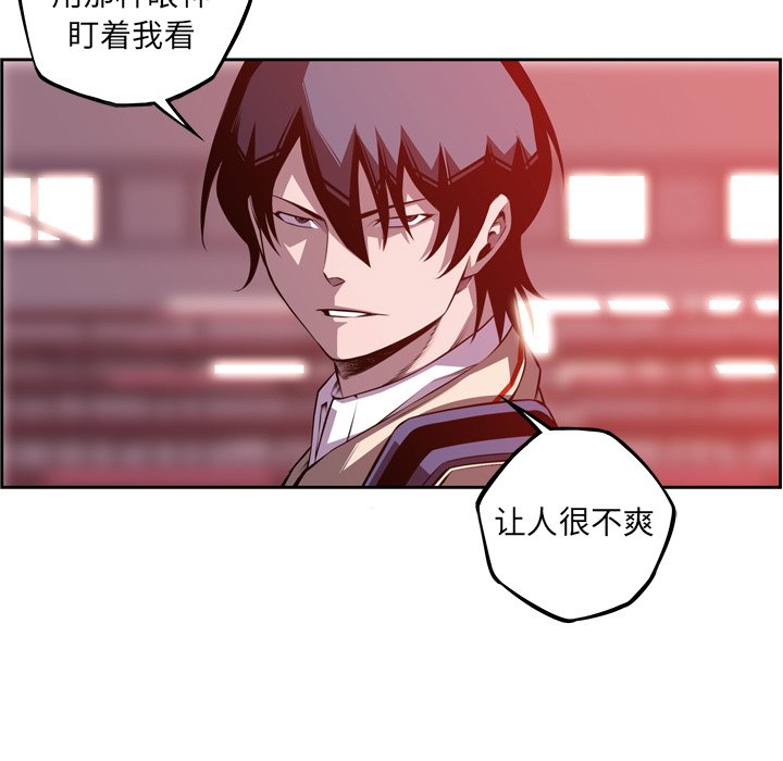 第134話 - 第36张