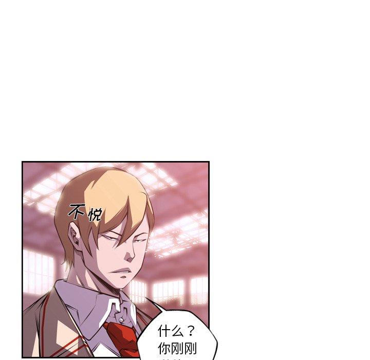第134話 - 第37张
