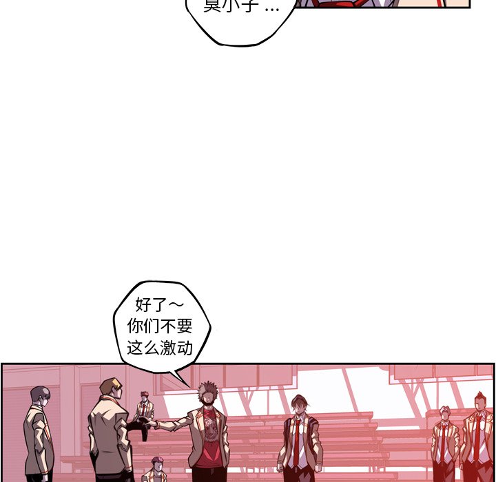 第134話 - 第39张
