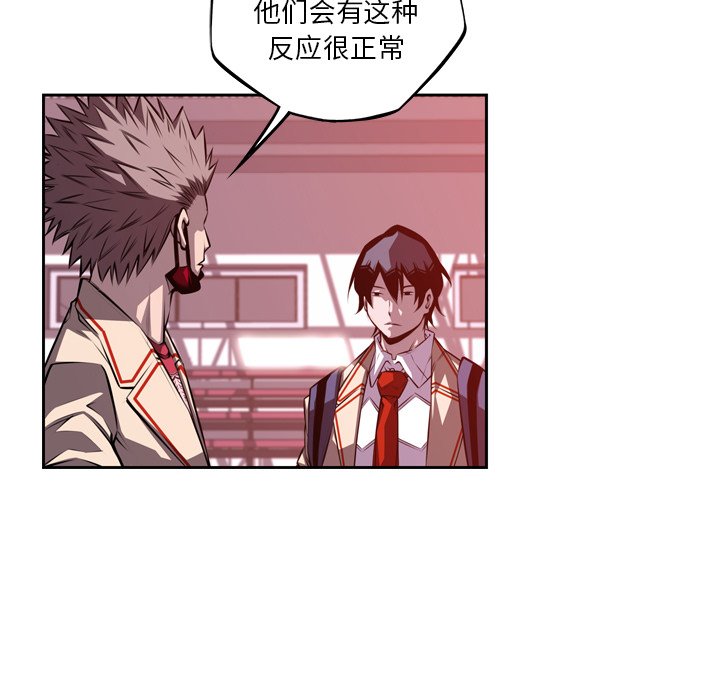 第134話 - 第41张