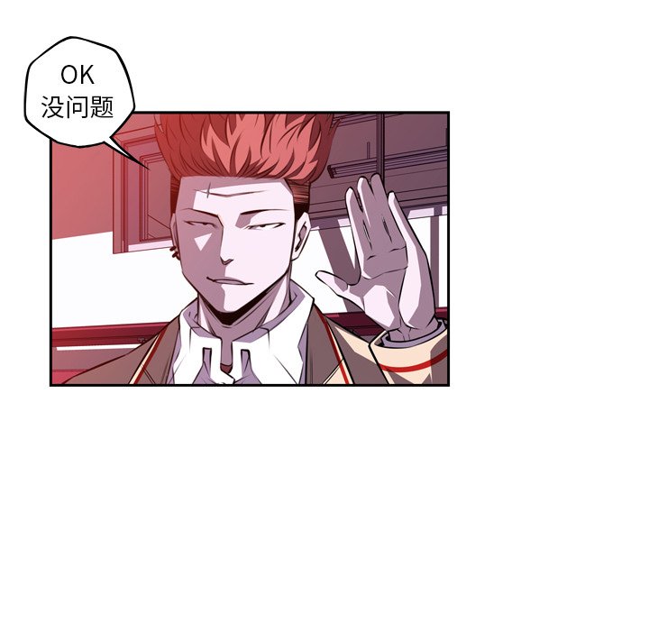 第134話 - 第43张