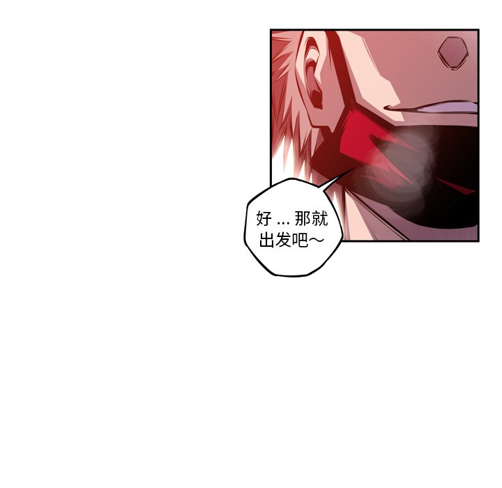 第134話 - 第44张