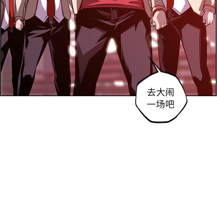第134話 - 第46张