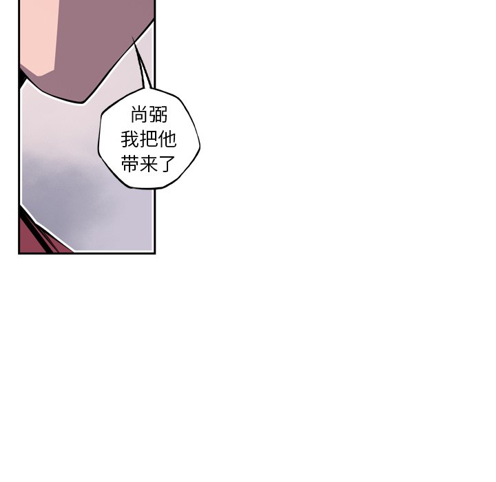 第134話 - 第49张
