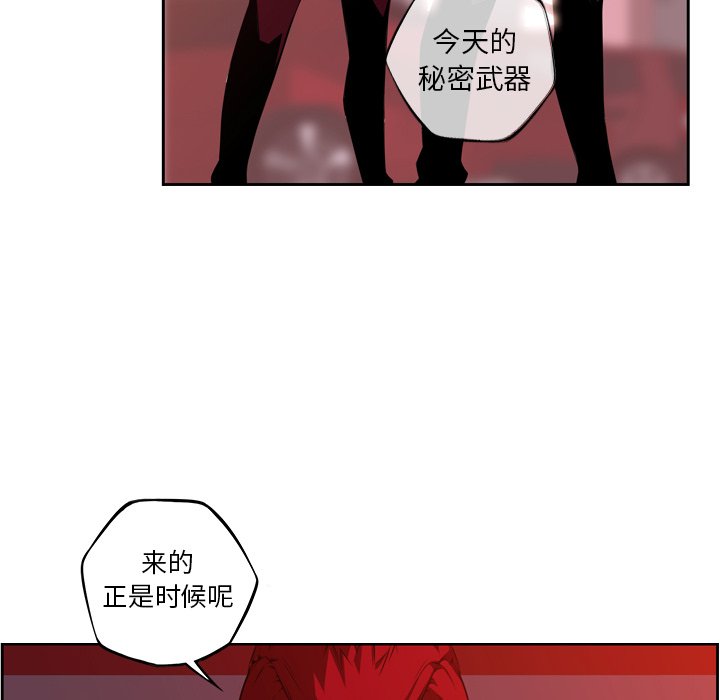 第134話 - 第51张