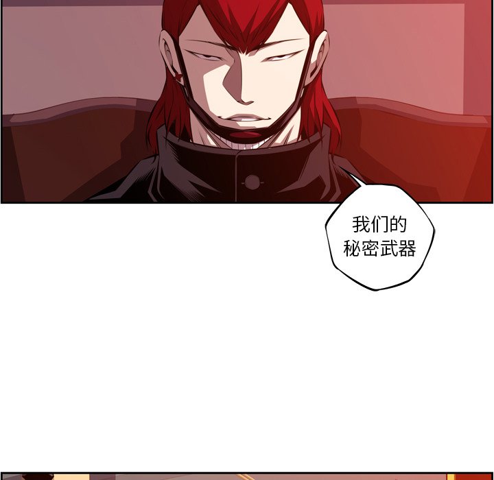 第134話 - 第52张