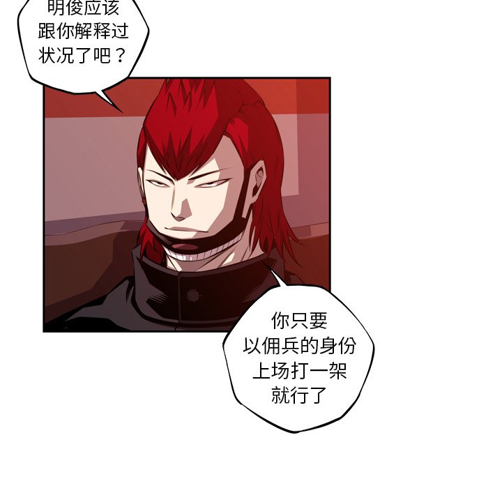 第134話 - 第54张