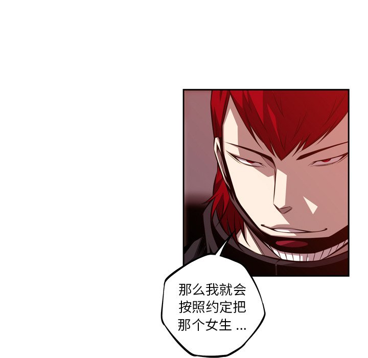 第134話 - 第55张