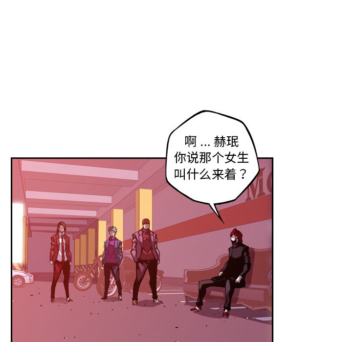 第134話 - 第56张
