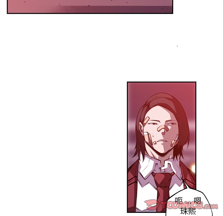 第134話 - 第57张