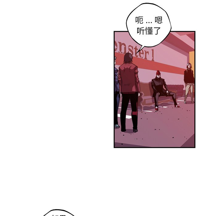 第134話 - 第60张