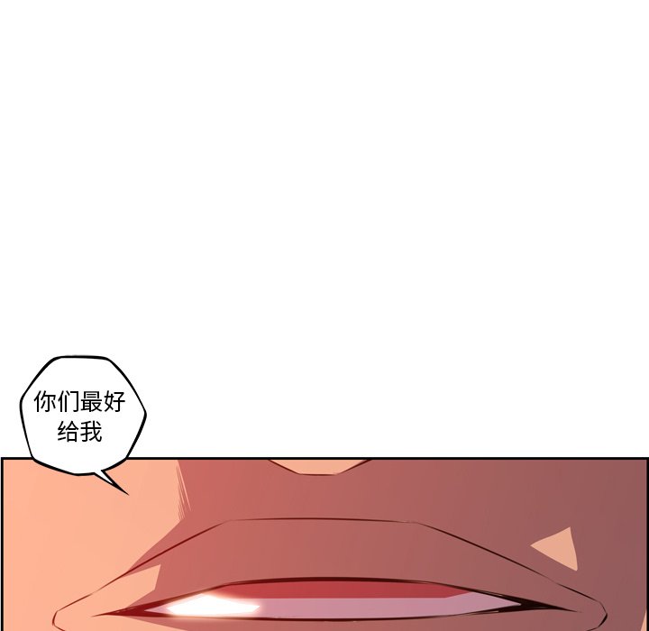 第134話 - 第62张