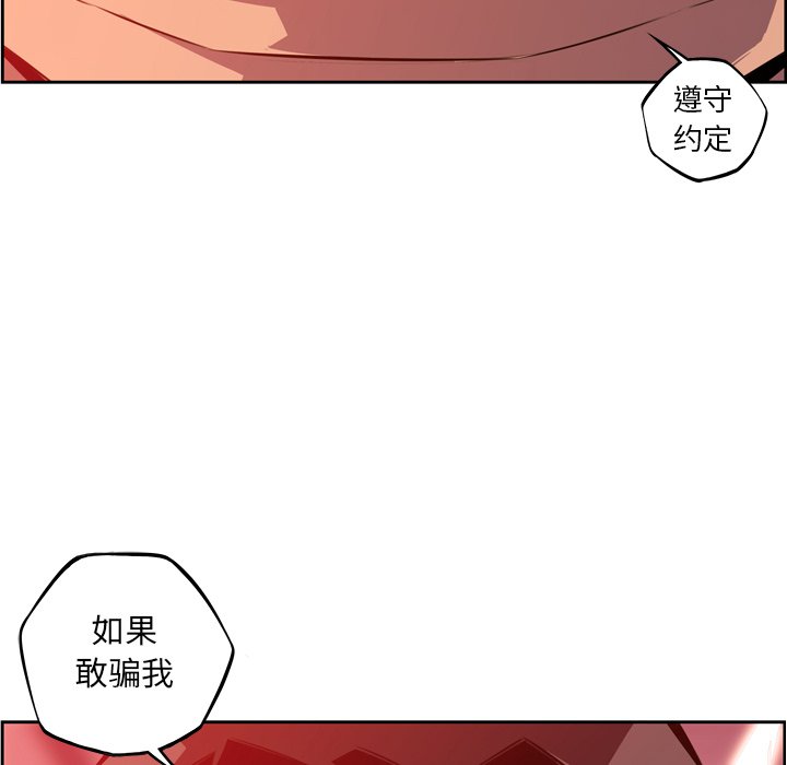 第134話 - 第63张