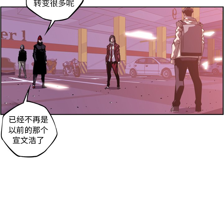 第134話 - 第66张