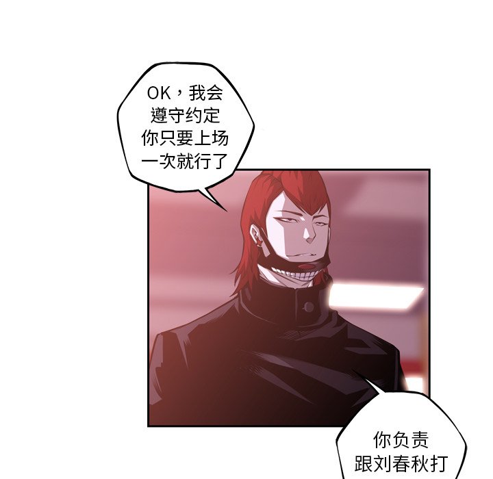 第134話 - 第67张