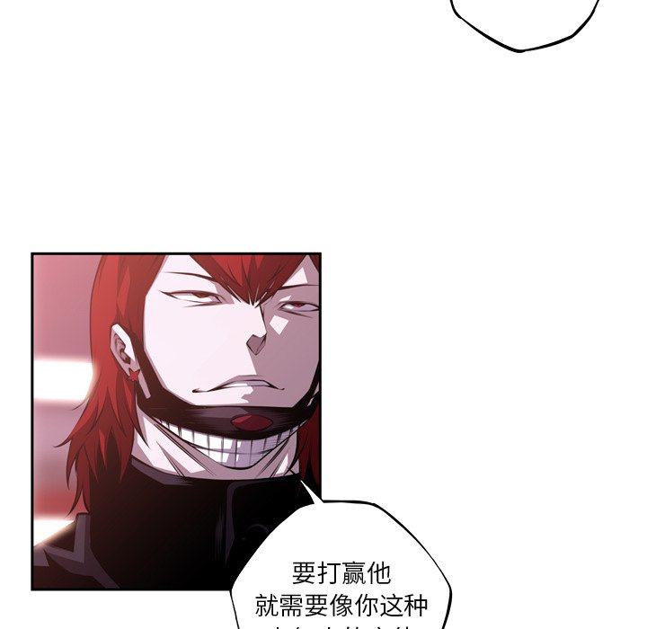 第134話 - 第68张