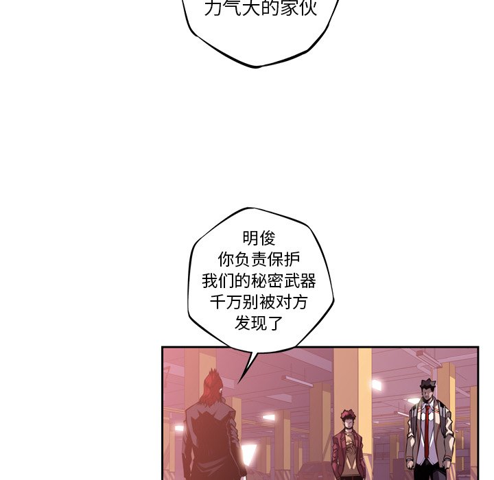 第134話 - 第69张