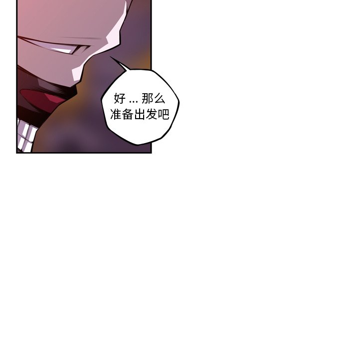 第134話 - 第71张