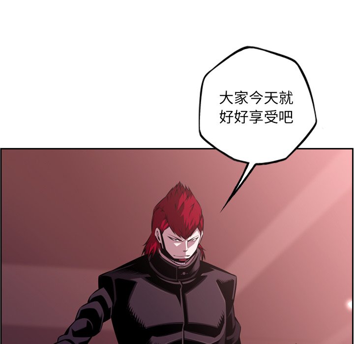 第134話 - 第72张