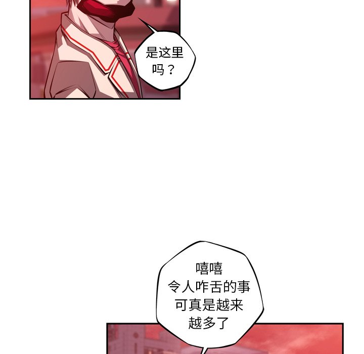 第134話 - 第77张