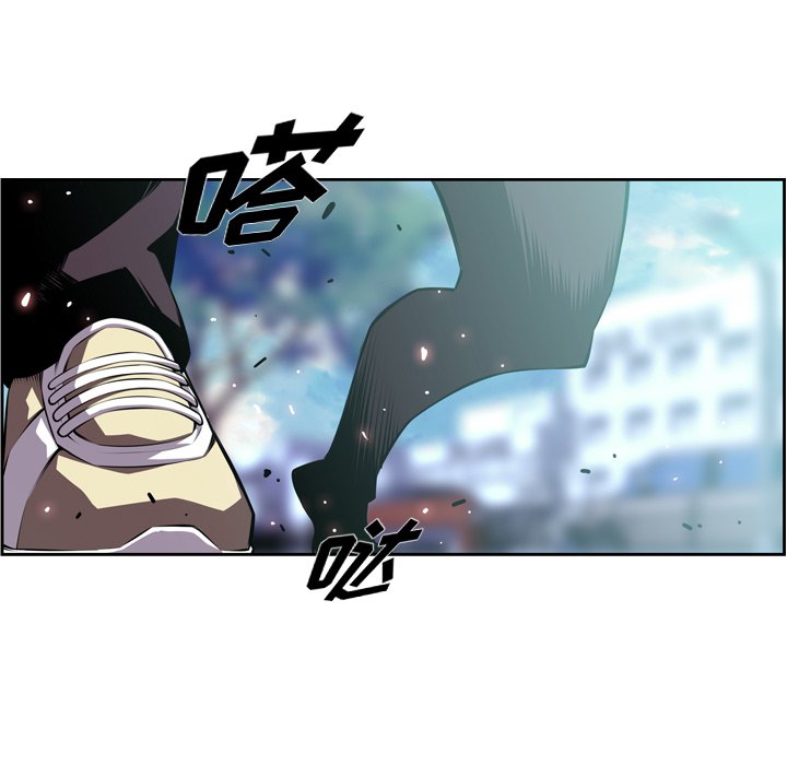第134話 - 第8张