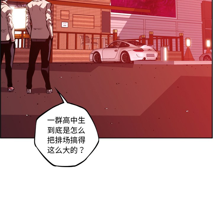 第134話 - 第80张