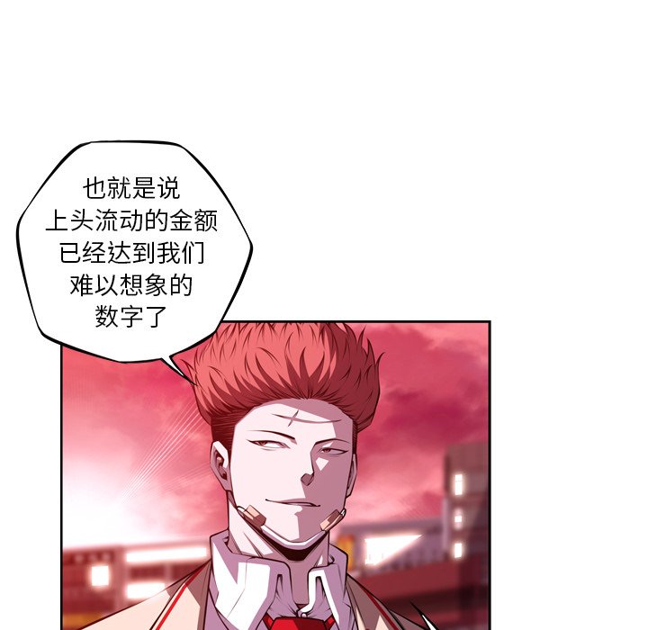 第134話 - 第81张