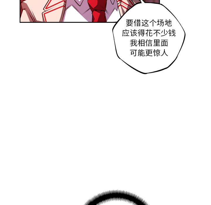 第134話 - 第82张