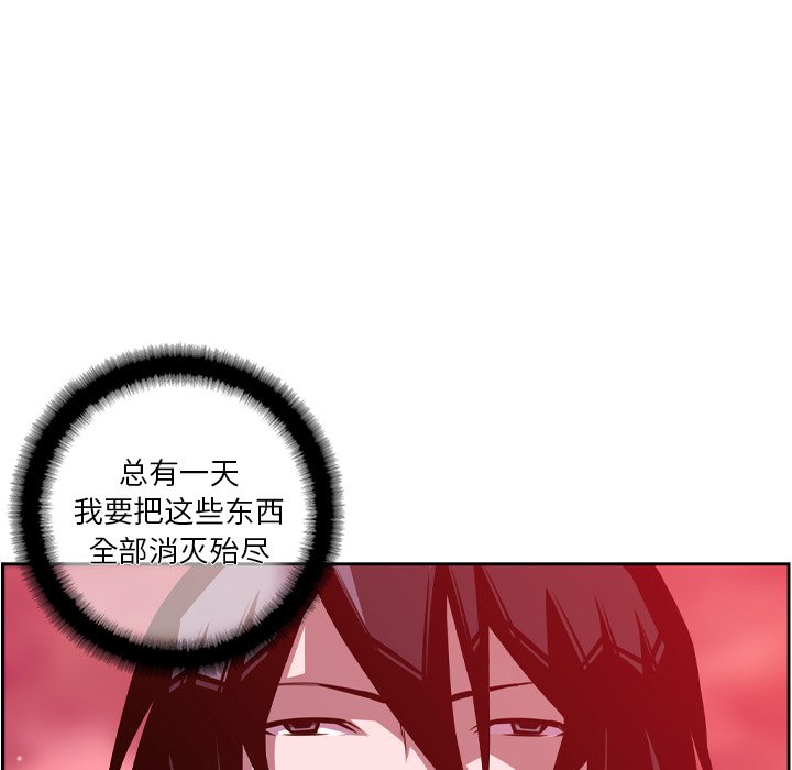 第134話 - 第84张